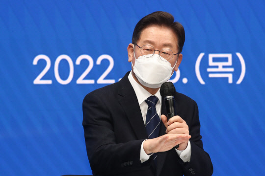 이재명 민주당 대선후보. 국회사진기자단=연합뉴스